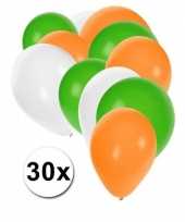 Groene witte oranje ballonnen outfitket 10117718